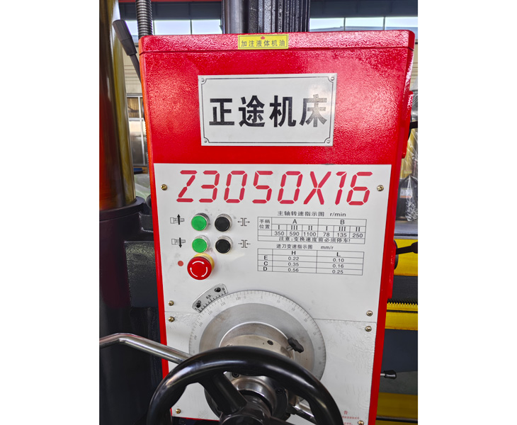 Z3050xk体育平台-xk体育(中国)